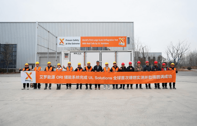 8868体育能源 ORI 大型储能系统完成 UL Solutions 全球首次系统级爆燃实测